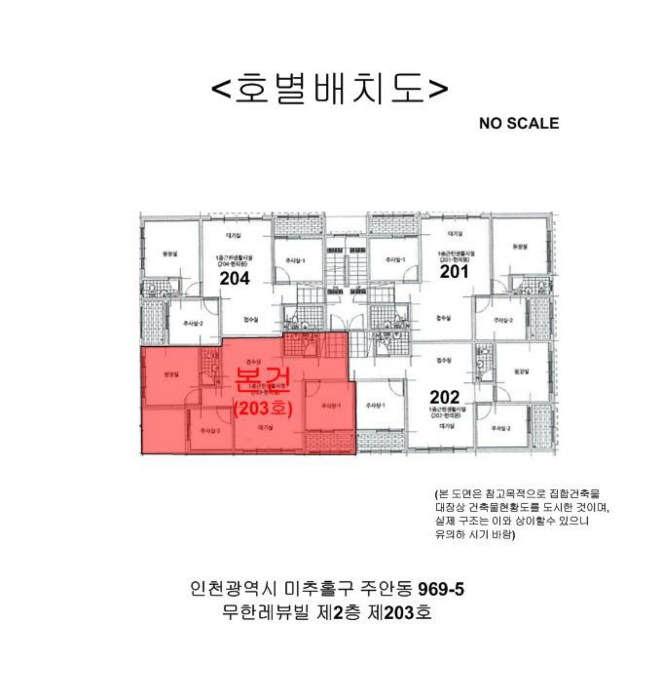 물건 사진 5