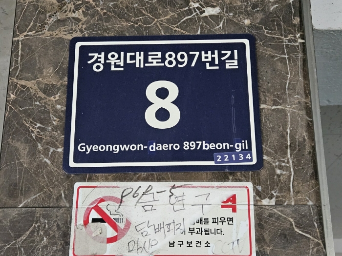 물건 사진 8