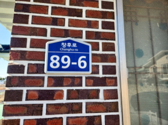 물건 사진 6