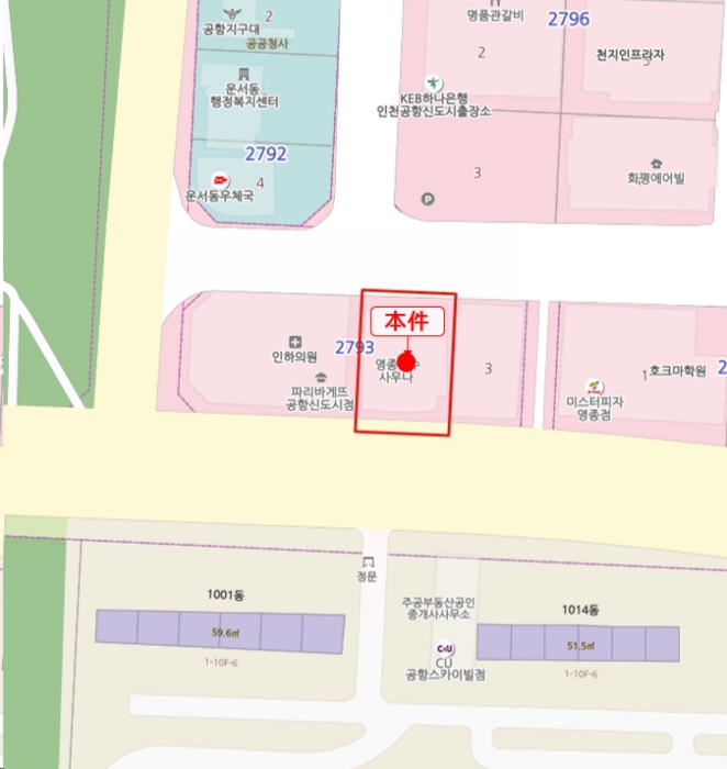 물건 사진 7