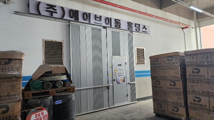 물건 사진 13