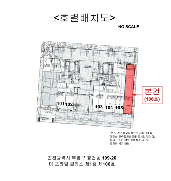 물건 사진 5