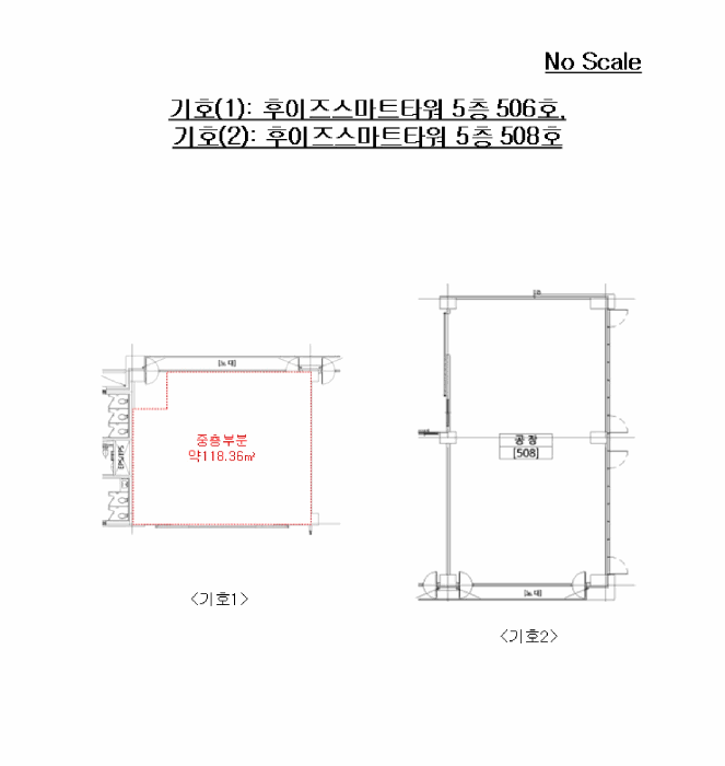 물건 사진 44