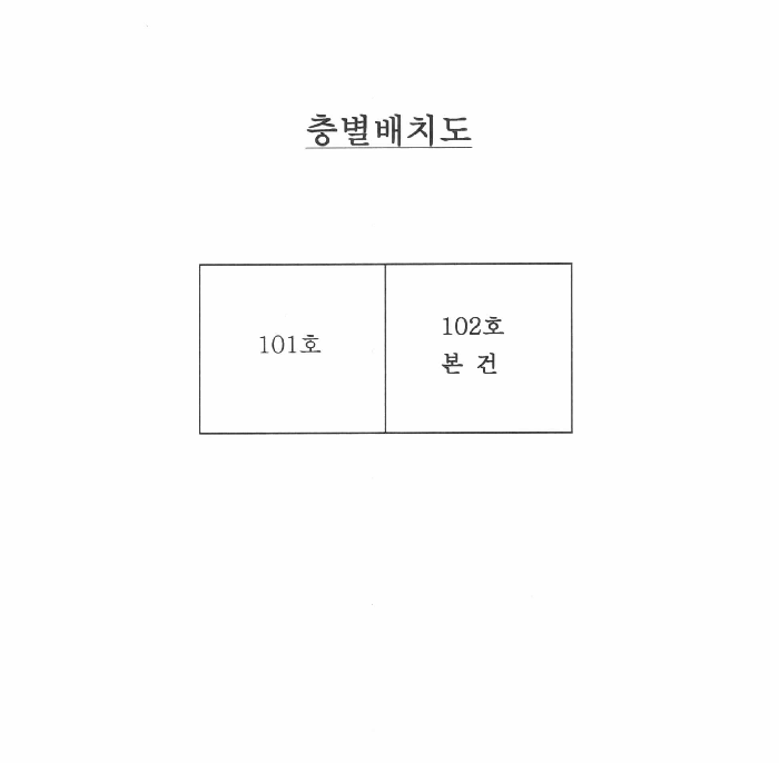 물건 사진 6