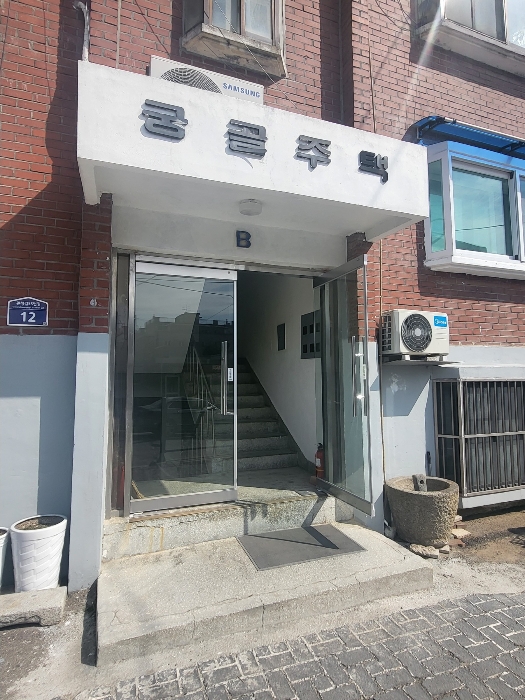 물건 사진 7