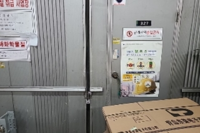 물건 사진 4
