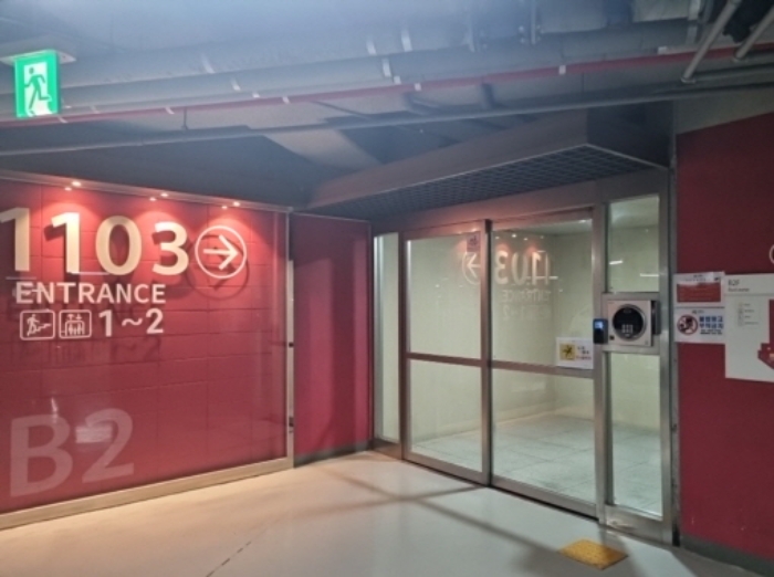 물건 사진 2