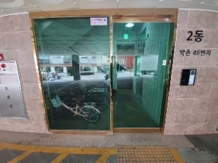 물건 사진 2
