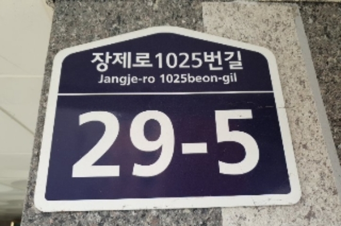 물건 사진 4