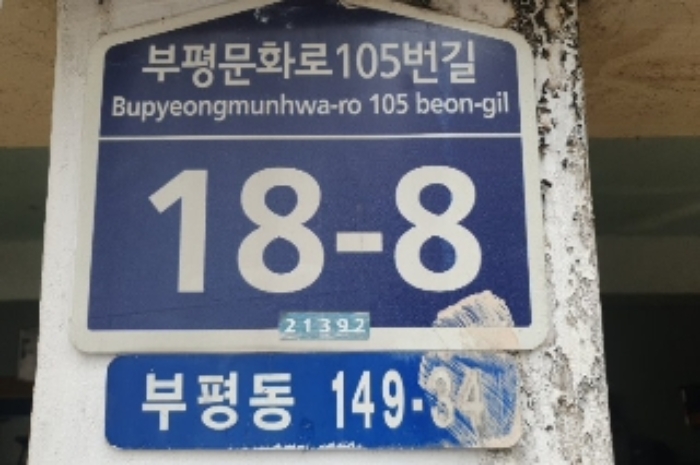 물건 사진 4