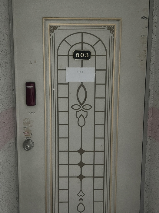 물건 사진 8