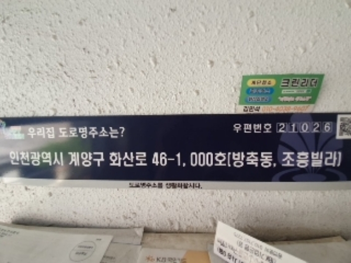 물건 사진 4