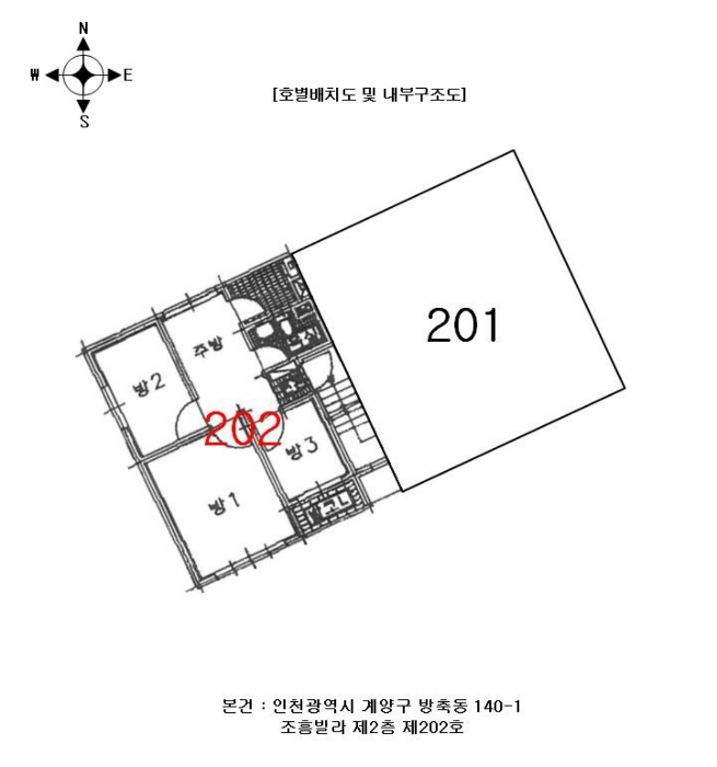물건 사진 5