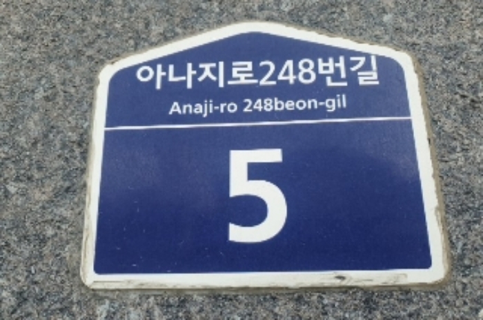 물건 사진 4