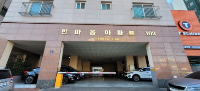물건 사진 4