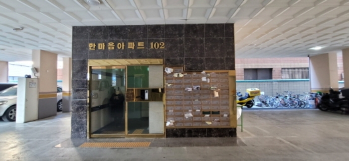 물건 사진 5