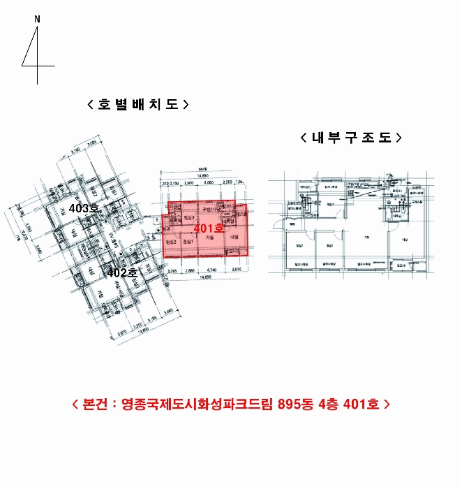 물건 사진 11