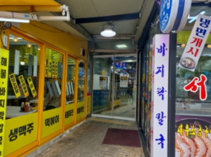 물건 사진 2