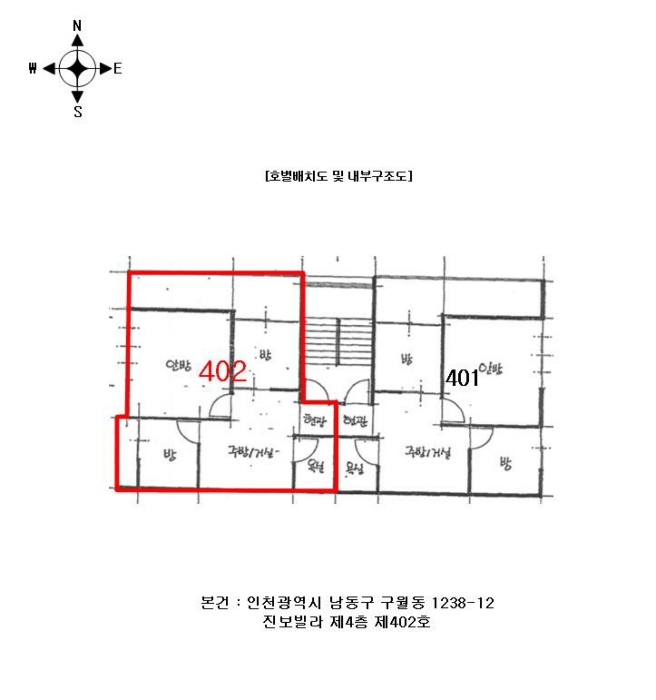 물건 사진 4