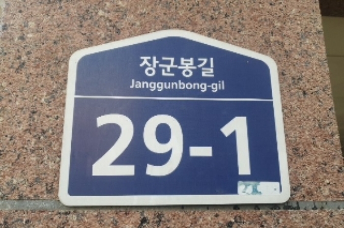물건 사진 4