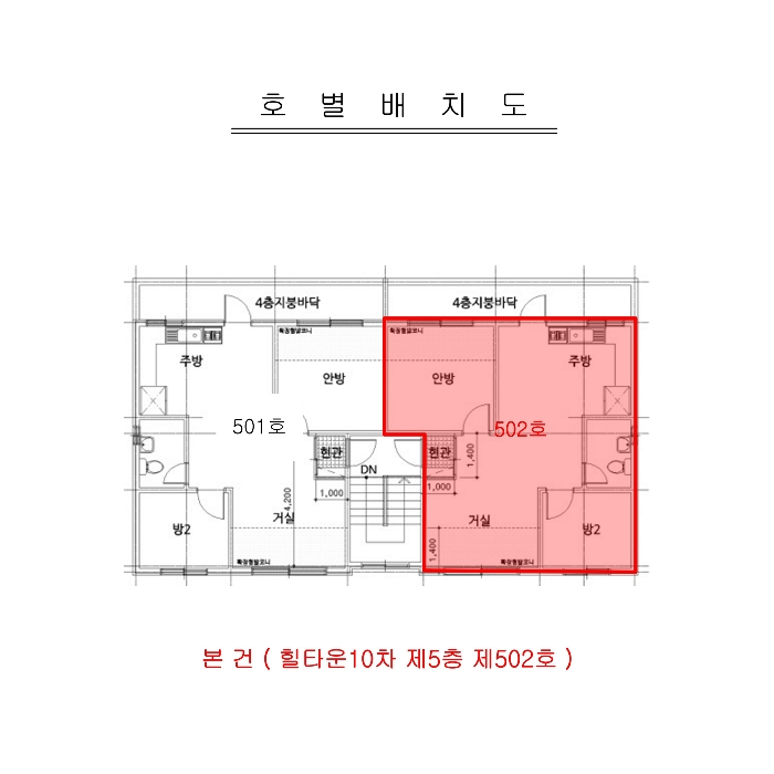 물건 사진 5