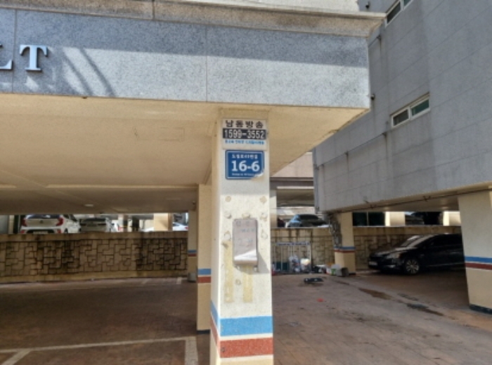 물건 사진 2