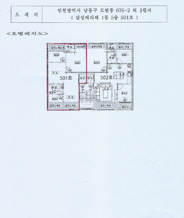 물건 사진 8