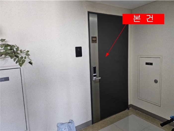물건 사진 6