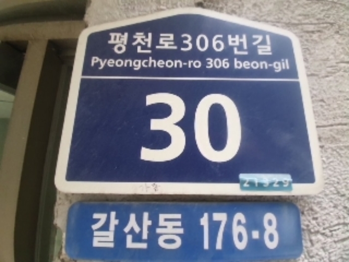 물건 사진 4