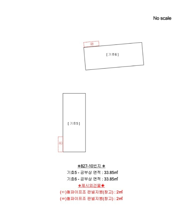 물건 사진 21