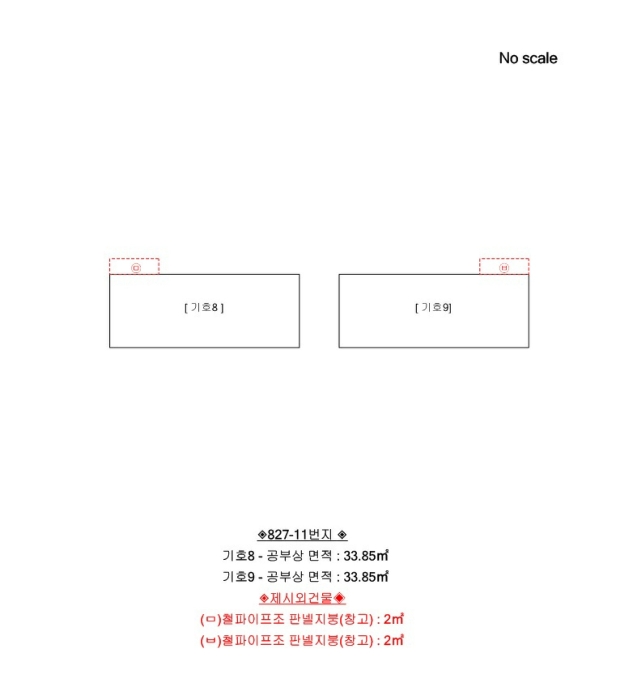 물건 사진 19