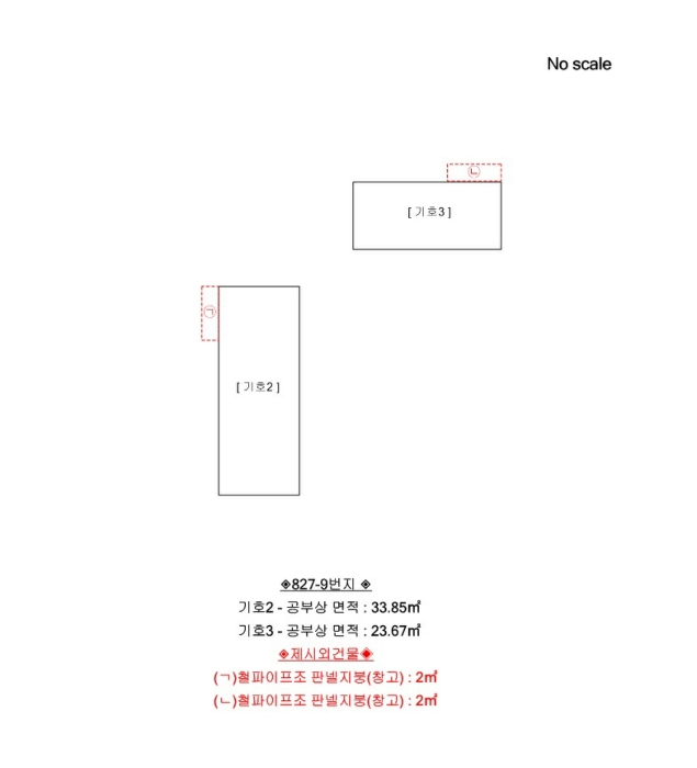 물건 사진 20