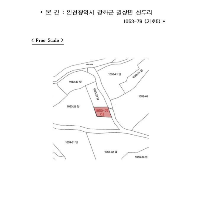 물건 사진 20