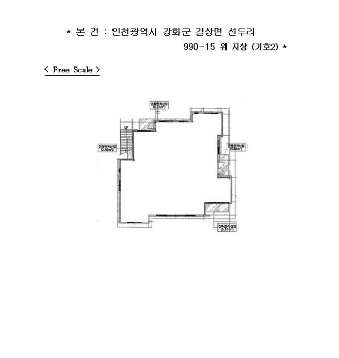 물건 사진 7