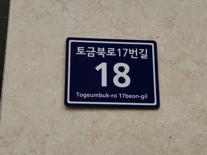 물건 사진 2