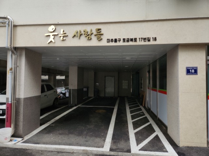 물건 사진 1