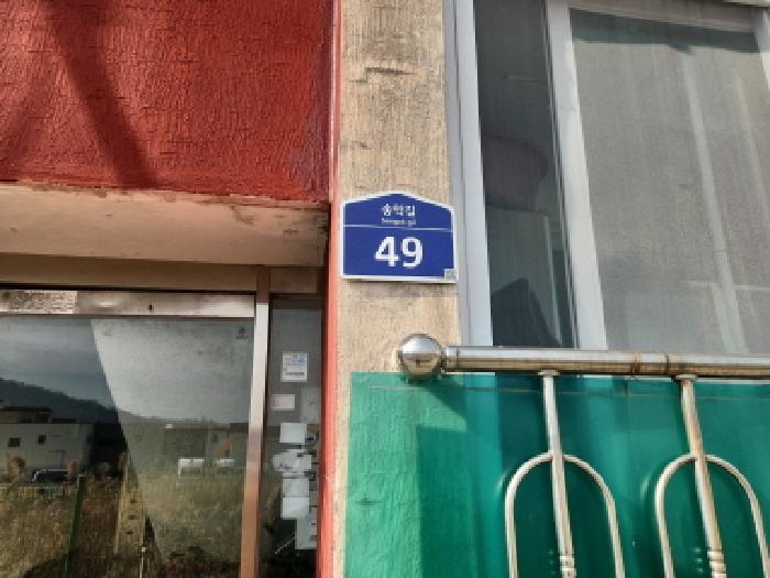 물건 사진 5