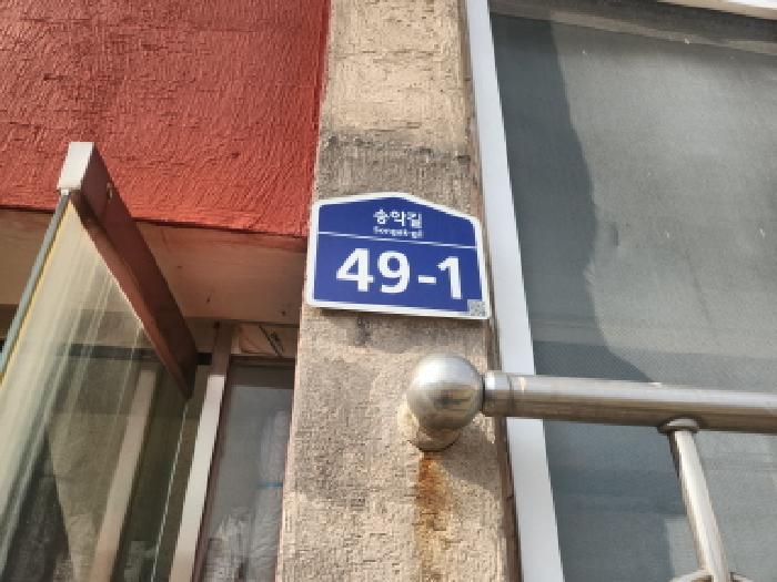 물건 사진 8