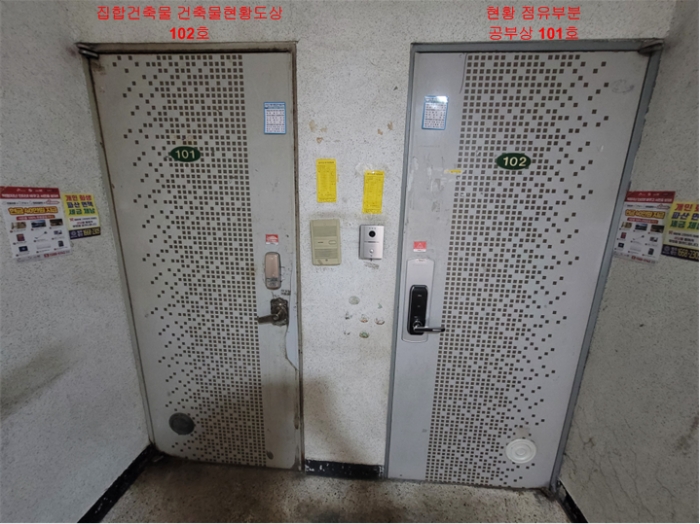 물건 사진 7