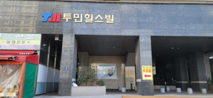 인천광역시 미추홀구 경인로 98 10층1009호 (숭의동,투민힐스빌) 사진 1