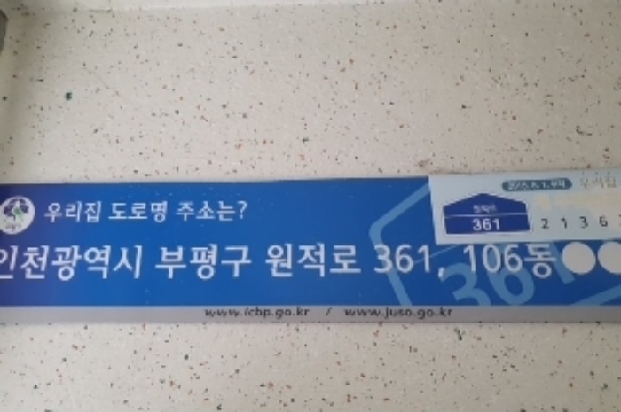 물건 사진 4