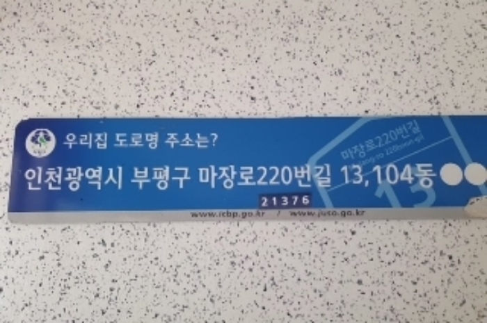 물건 사진 4