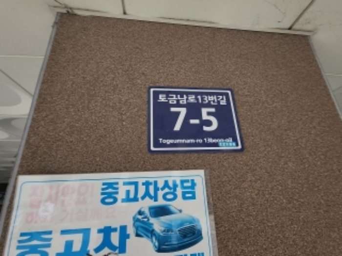 물건 사진 2