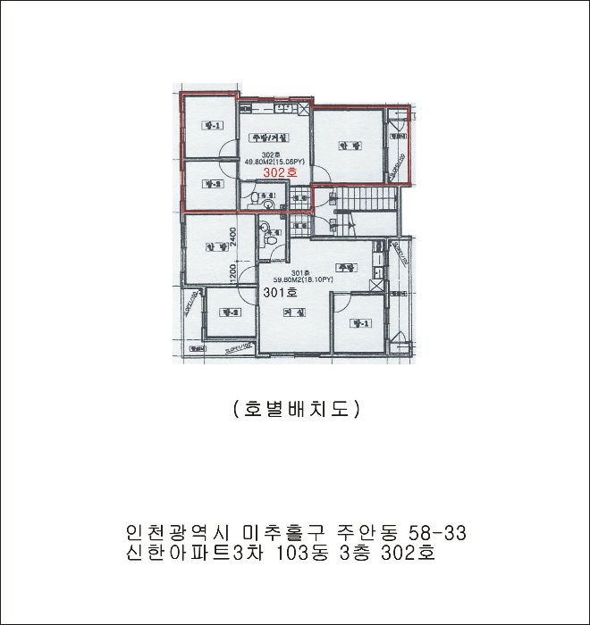 물건 사진 6