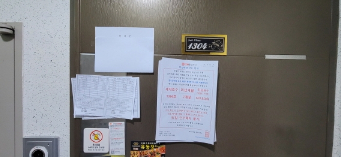 물건 사진 8
