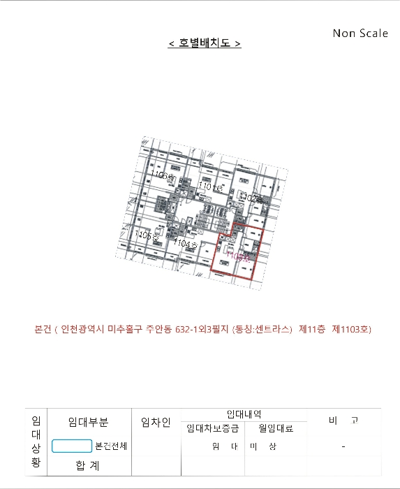 물건 사진 11