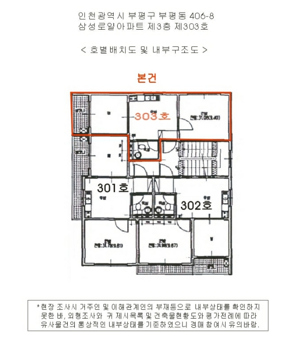 물건 사진 5