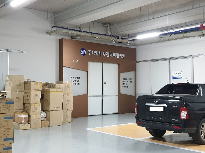 물건 사진 6