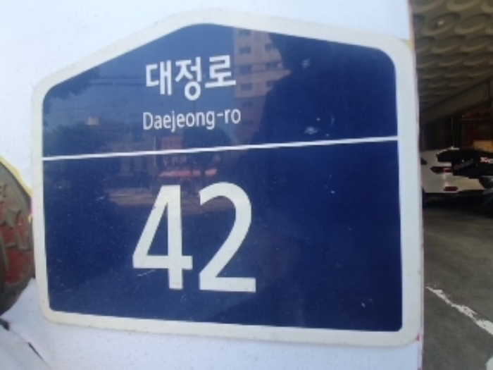 물건 사진 4