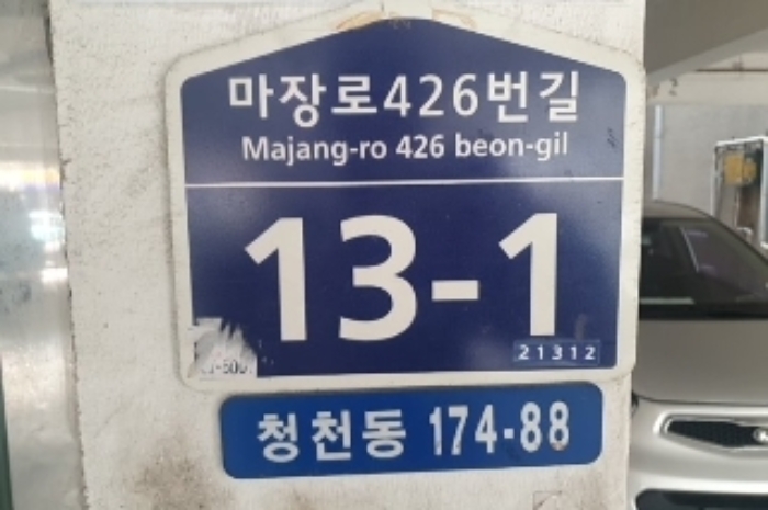 물건 사진 4